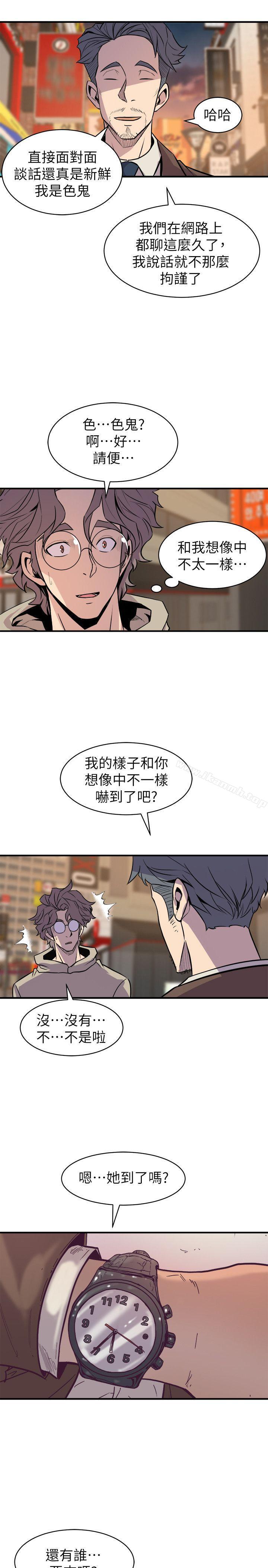 《窺視》漫画 第27話