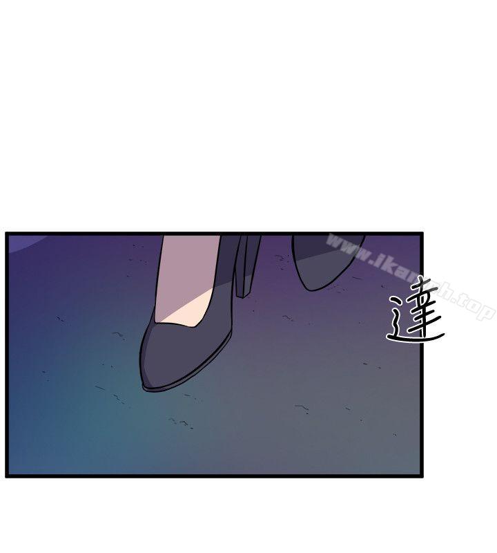 《窺視》漫画 第28話
