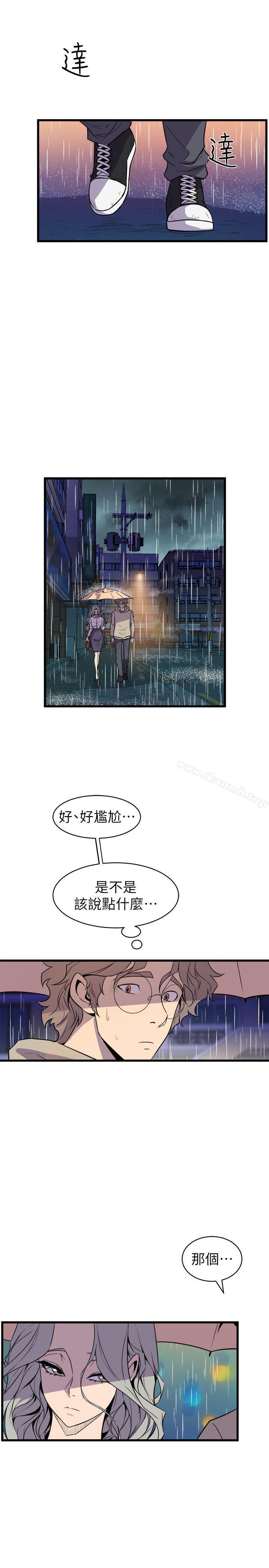 《窺視》漫画 第28話