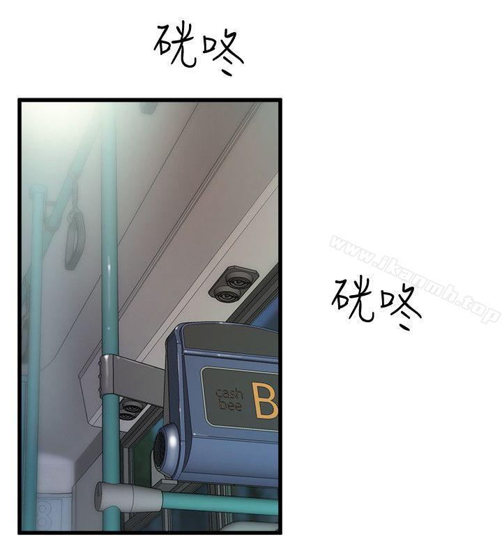 《窺視》漫画 第28話