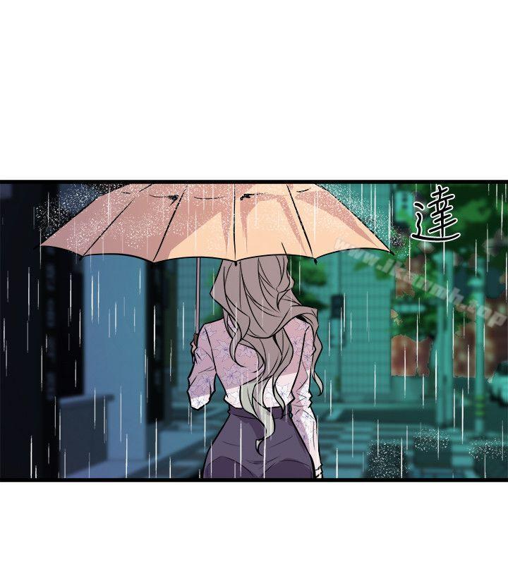 《窺視》漫画 第28話