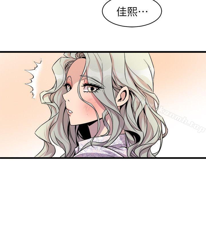 《窺視》漫画 第29話
