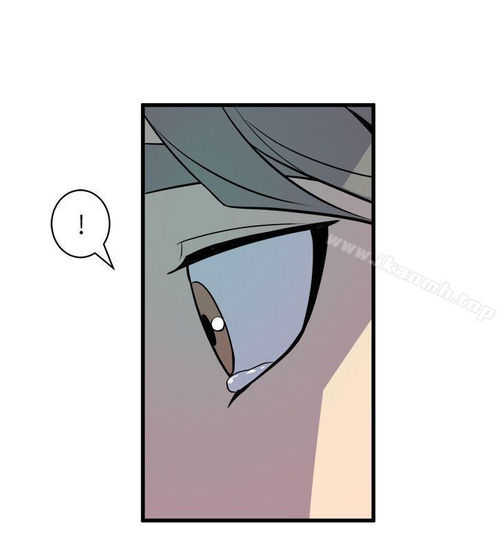 《窺視》漫画 第29話
