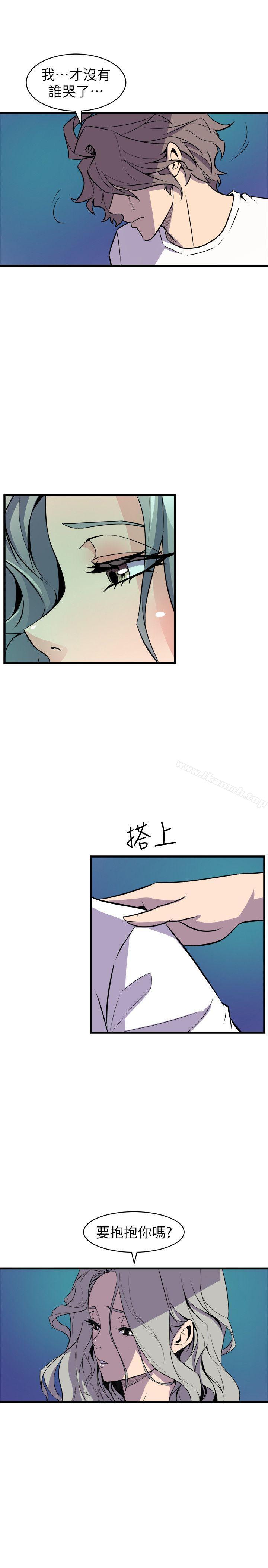 《窺視》漫画 第29話