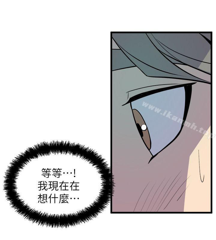 《窺視》漫画 第30話