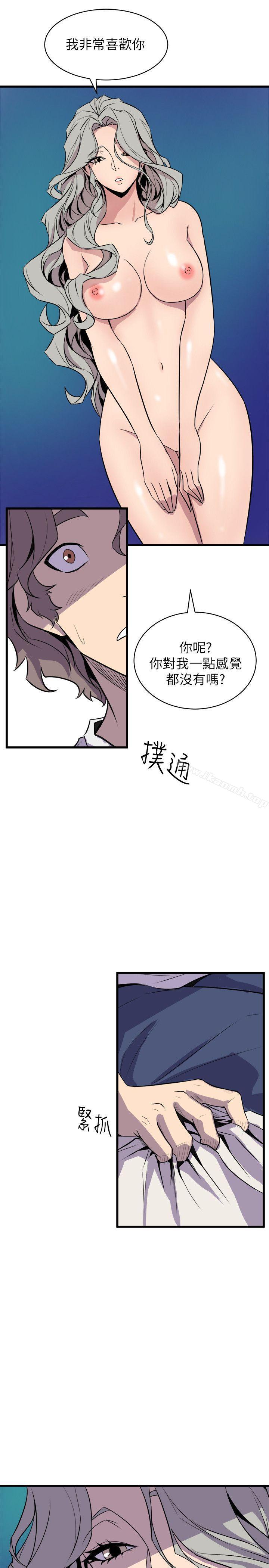 《窺視》漫画 第30話