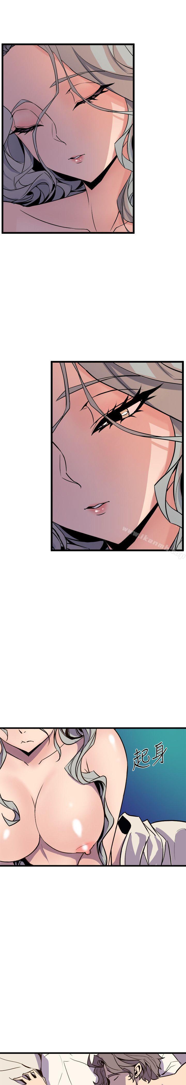 《窺視》漫画 第30話