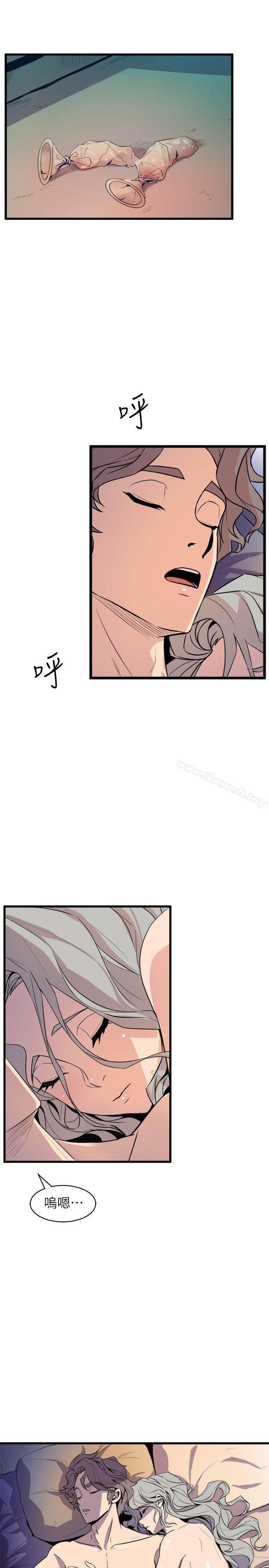《窺視》漫画 第30話