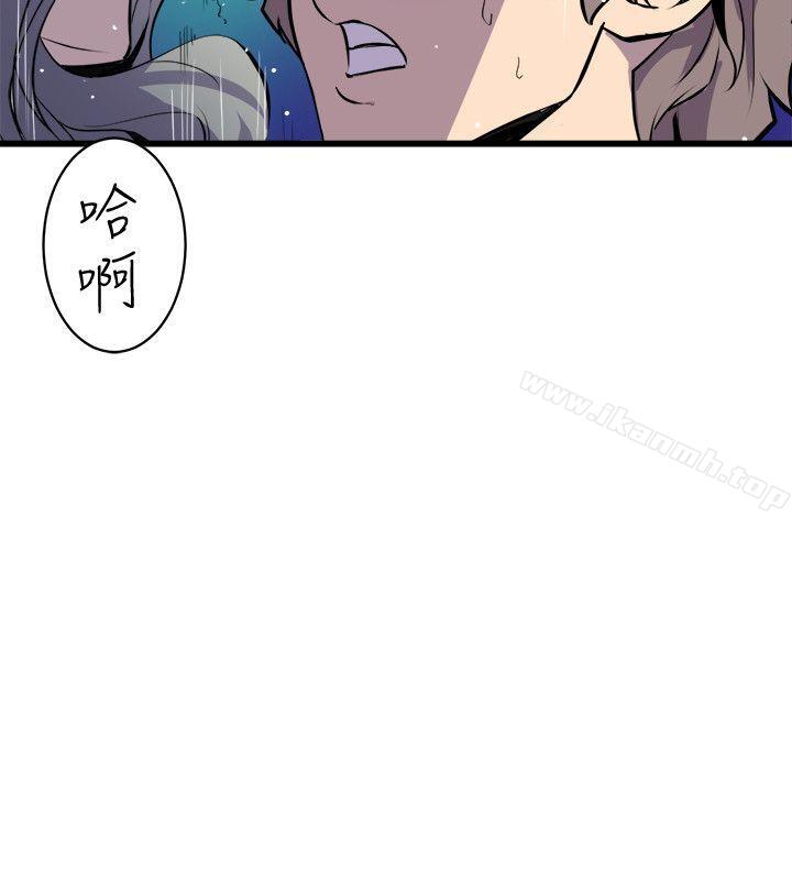 《窺視》漫画 第30話