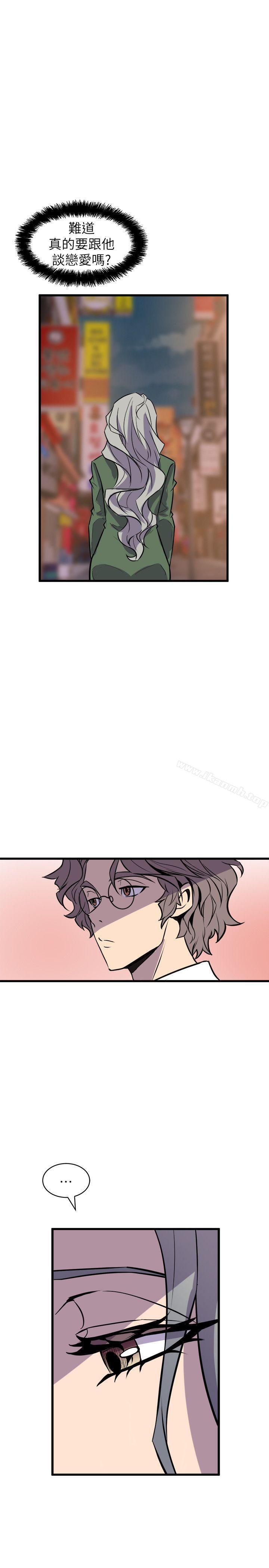 《窺視》漫画 第31話
