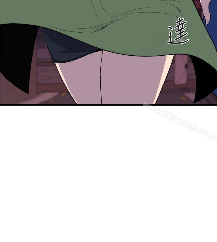 《窺視》漫画 第31話