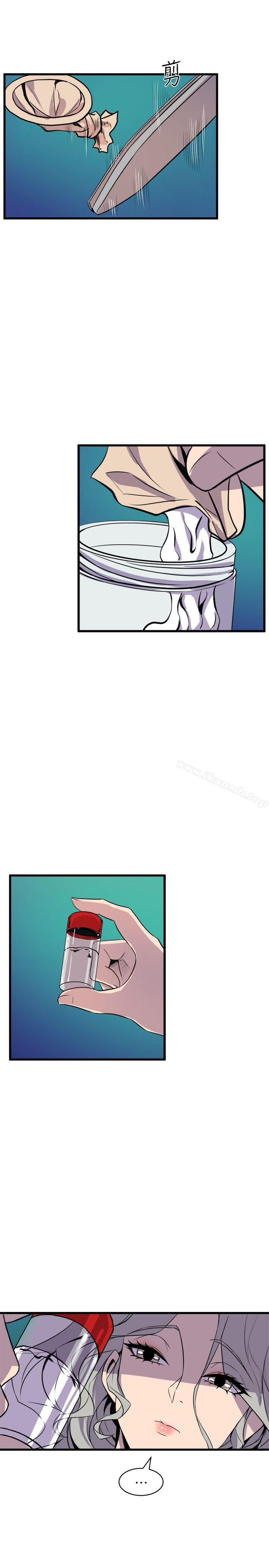 《窺視》漫画 第31話