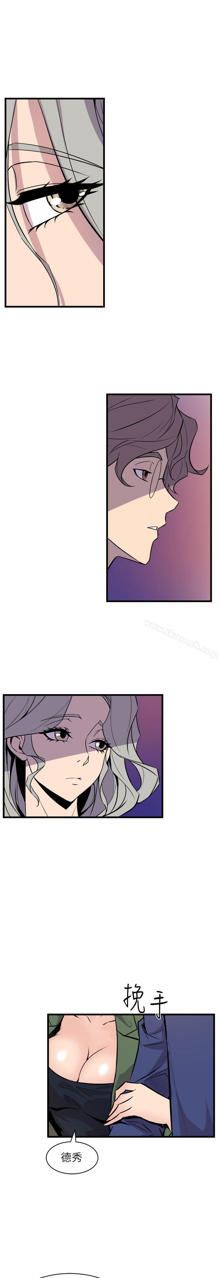 《窺視》漫画 第31話