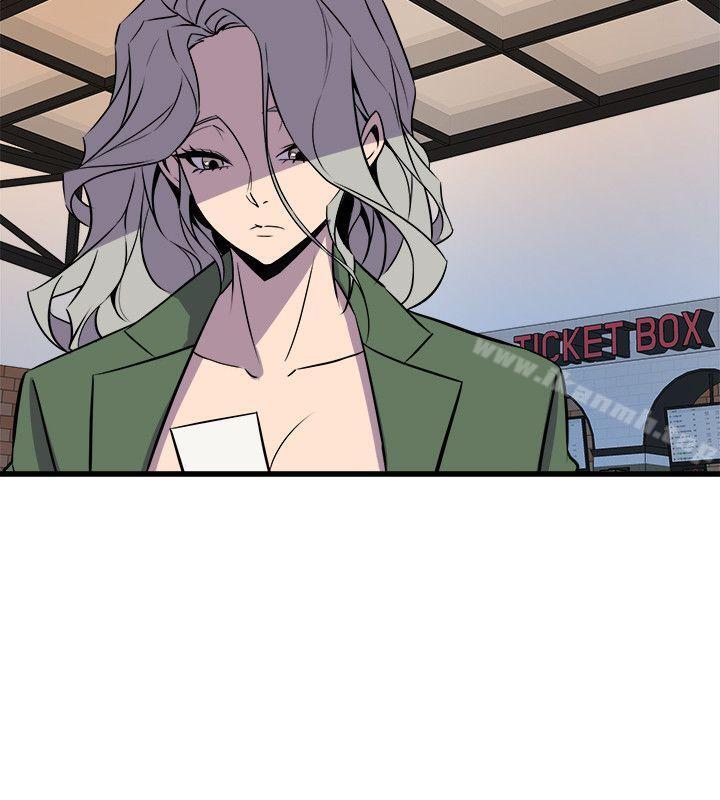 《窺視》漫画 第31話