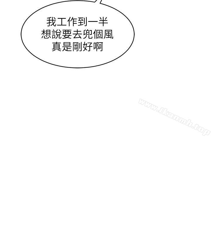 《窺視》漫画 第31話