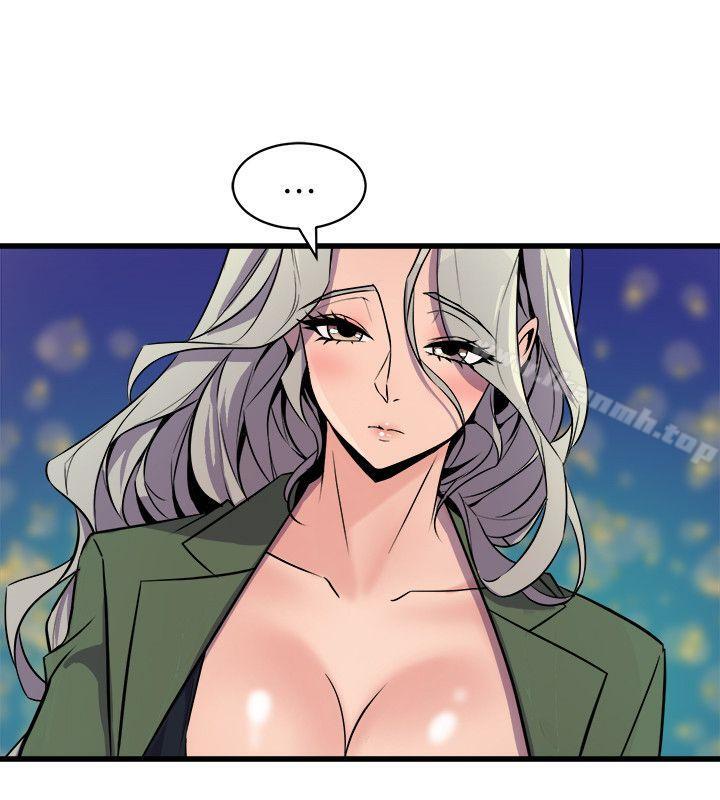 《窺視》漫画 第31話