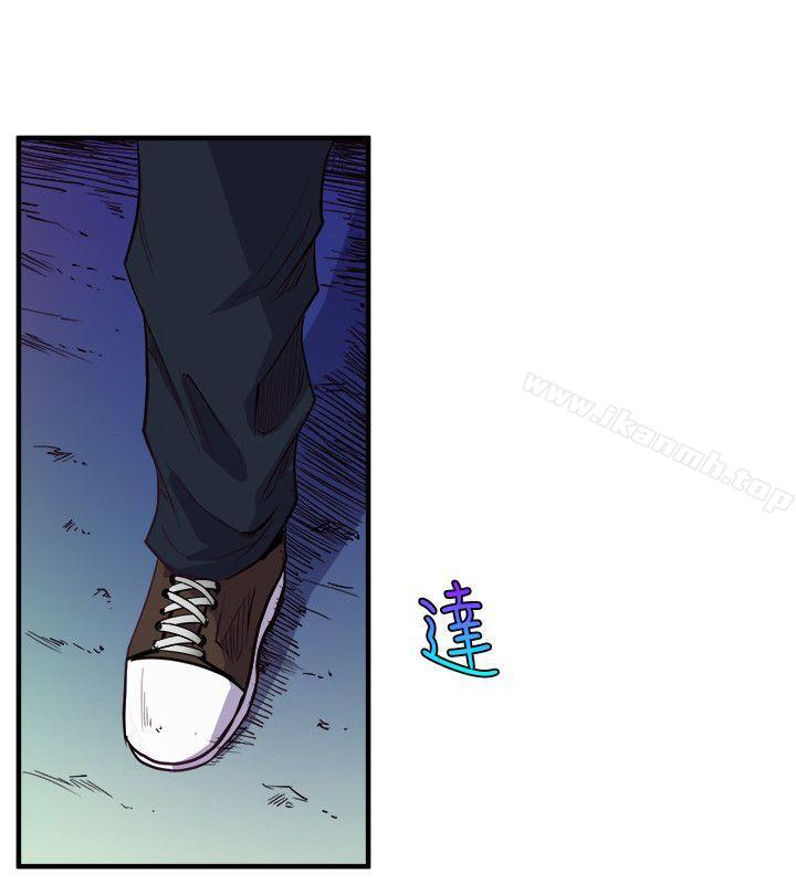 《窺視》漫画 第32話111-111極力掩蓋的私生活