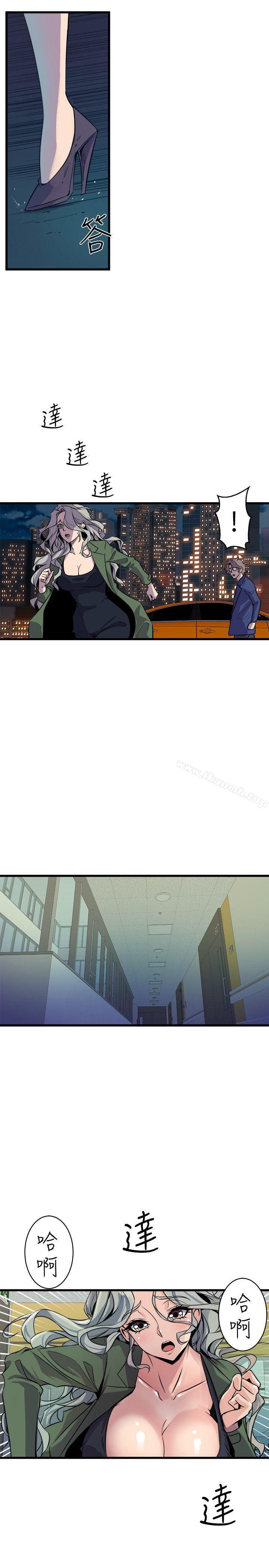 《窺視》漫画 第32話111-111極力掩蓋的私生活