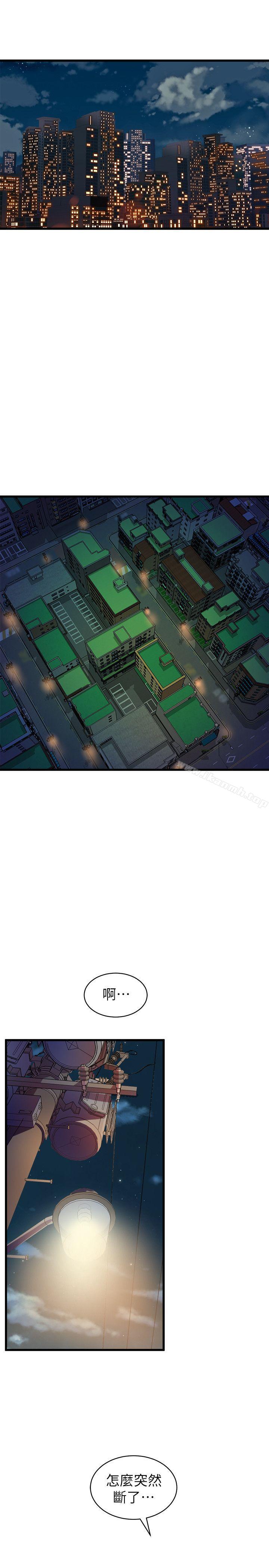 《窺視》漫画 第33話111-111要一起洗澡嗎?