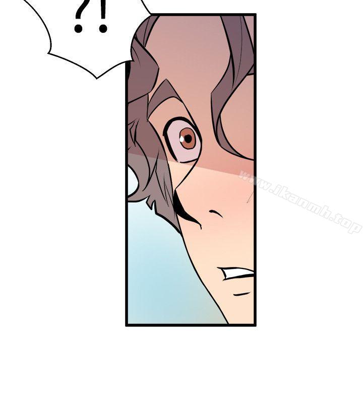 《窺視》漫画 第33話111-111要一起洗澡嗎?