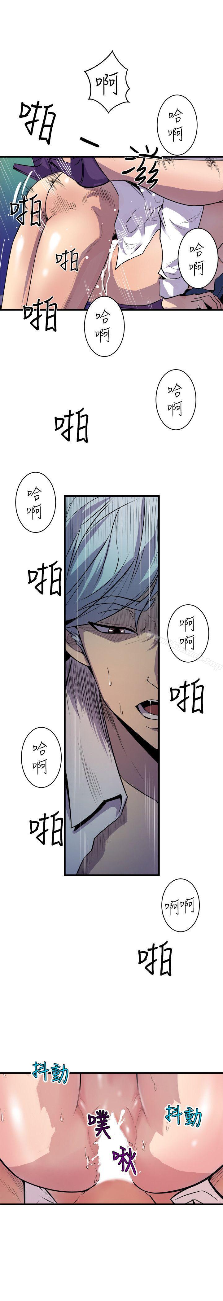 《窺視》漫画 第33話111-111要一起洗澡嗎?