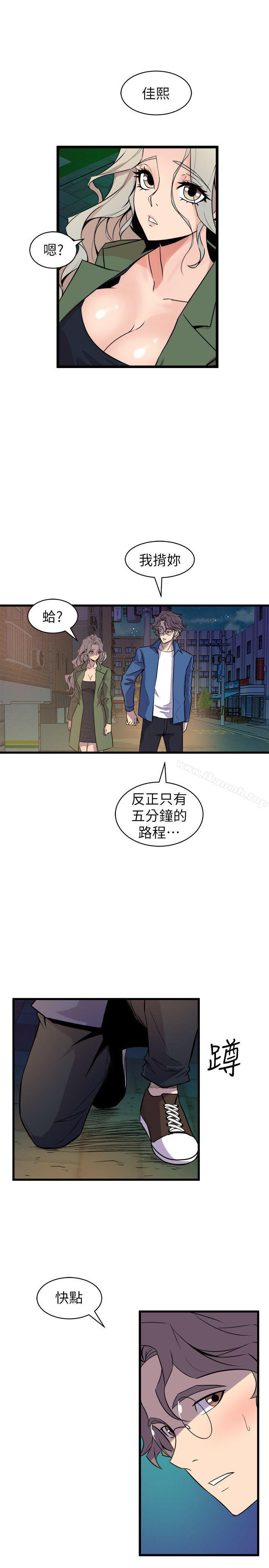 《窺視》漫画 第33話111-111要一起洗澡嗎?