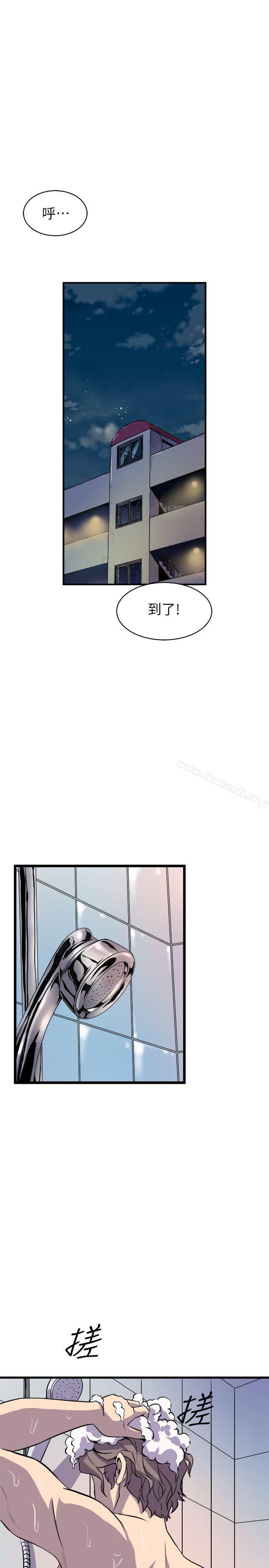 《窺視》漫画 第33話111-111要一起洗澡嗎?