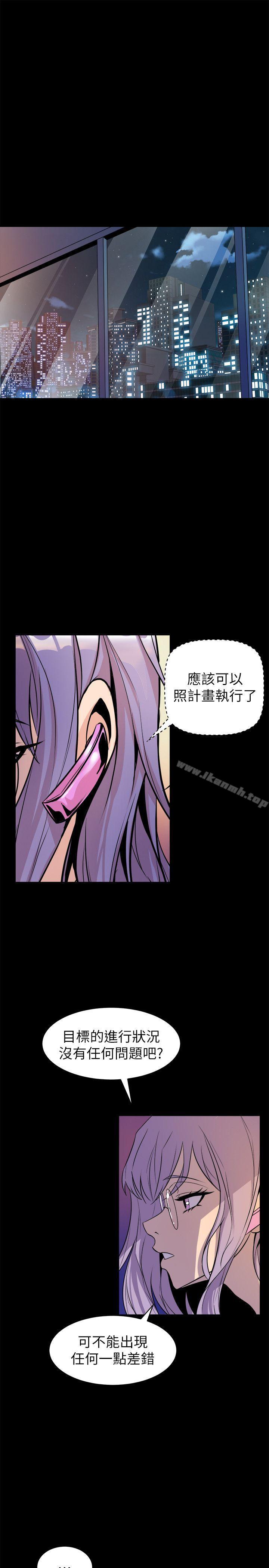 《窺視》漫画 第33話111-111要一起洗澡嗎?