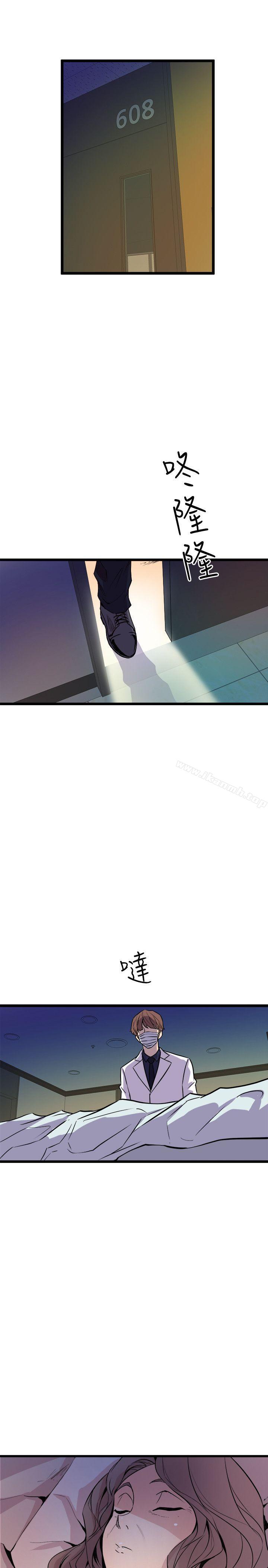 《窺視》漫画 第33話111-111要一起洗澡嗎?