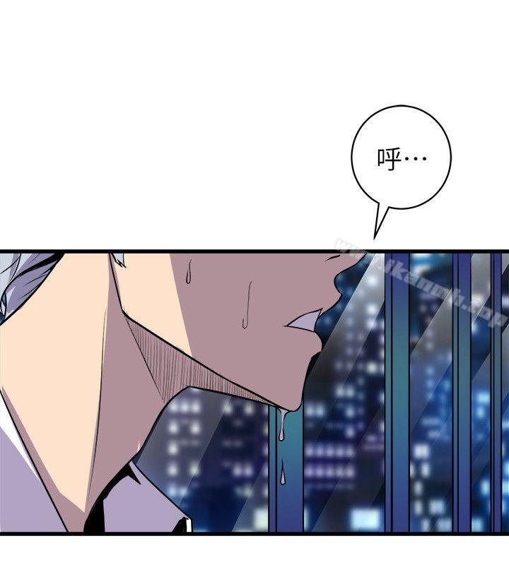 《窺視》漫画 第33話111-111要一起洗澡嗎?