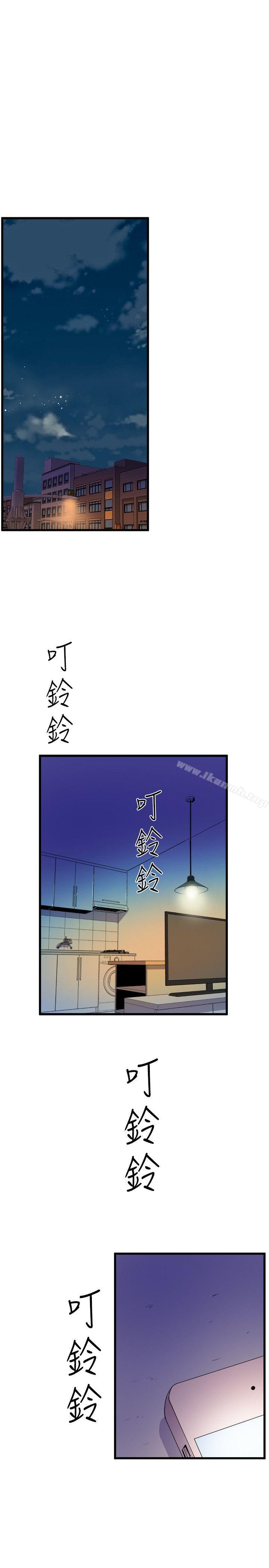 《窺視》漫画 第34話111-111再激烈一點嗎?