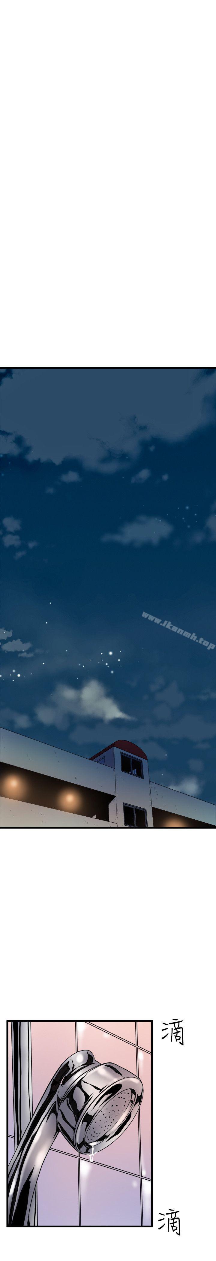 《窺視》漫画 第34話111-111再激烈一點嗎?