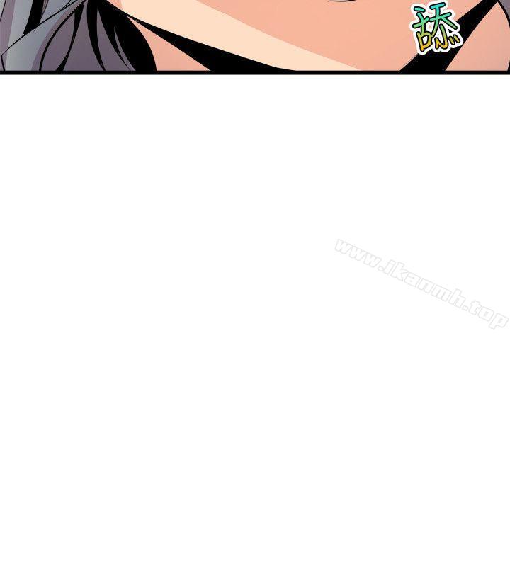 《窺視》漫画 第34話111-111再激烈一點嗎?