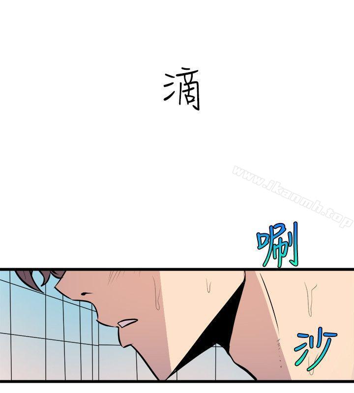 《窺視》漫画 第34話111-111再激烈一點嗎?