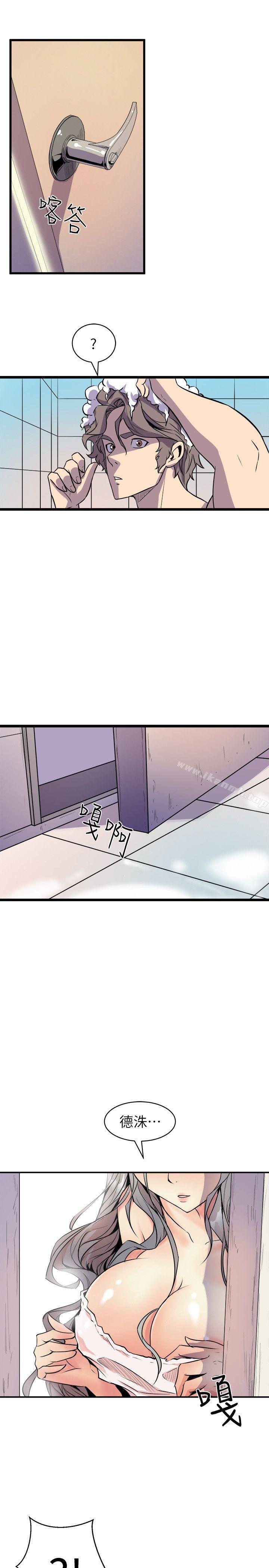 《窺視》漫画 第34話111-111再激烈一點嗎?