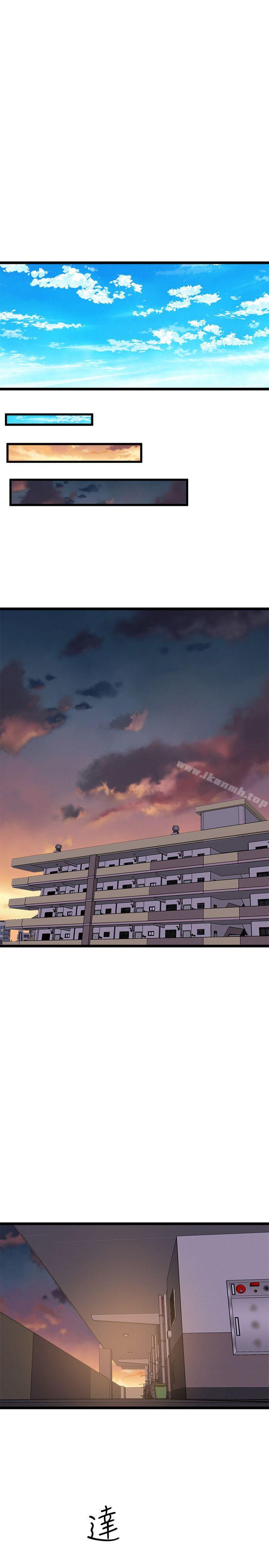 《窺視》漫画 第35話111-111趁現在還很興奮