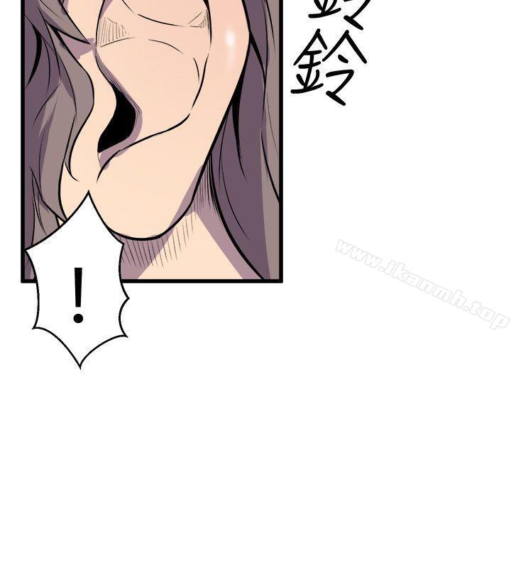 《窺視》漫画 第35話111-111趁現在還很興奮