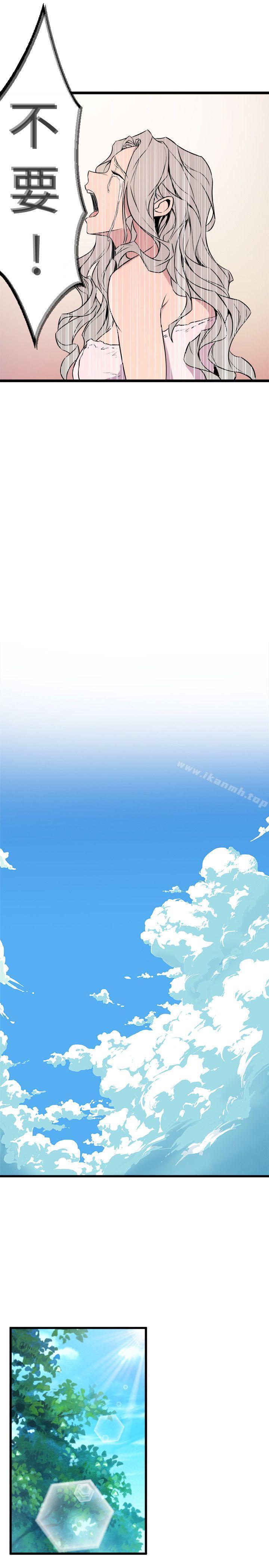 《窺視》漫画 第35話111-111趁現在還很興奮