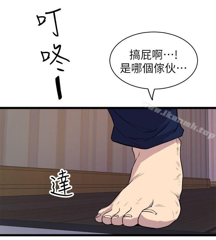 《窺視》漫画 第35話111-111趁現在還很興奮