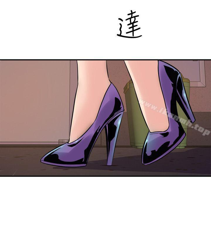 《窺視》漫画 第35話111-111趁現在還很興奮