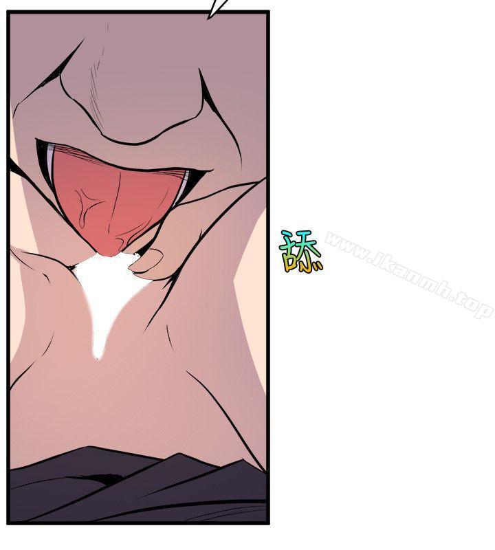 《窺視》漫画 第36話111-111先生，你喜歡怎麼玩?