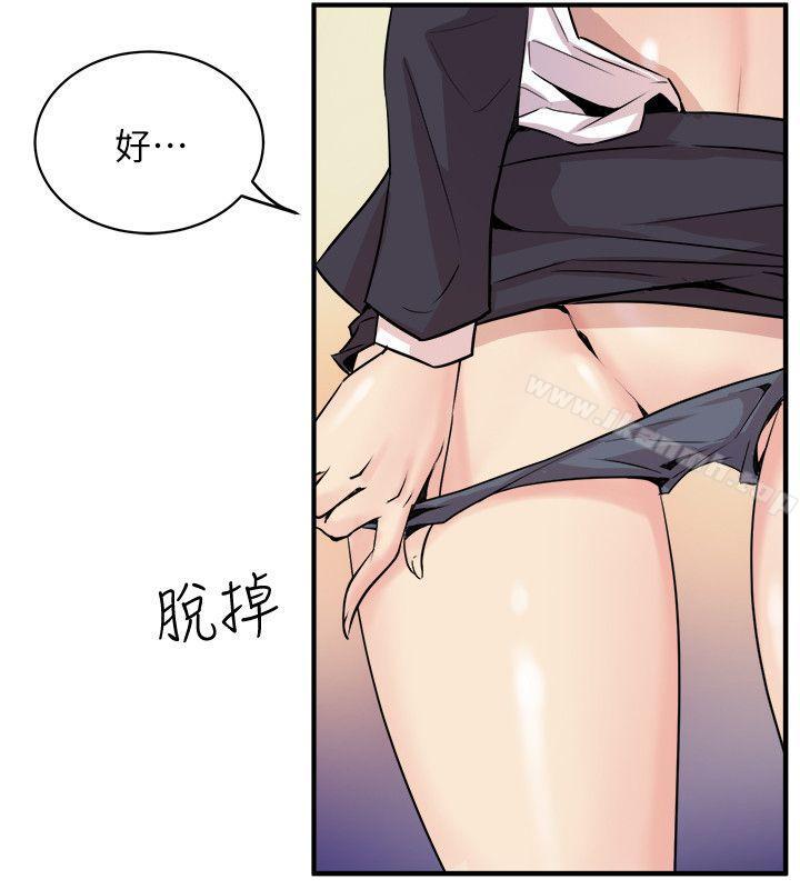 《窺視》漫画 第36話111-111先生，你喜歡怎麼玩?