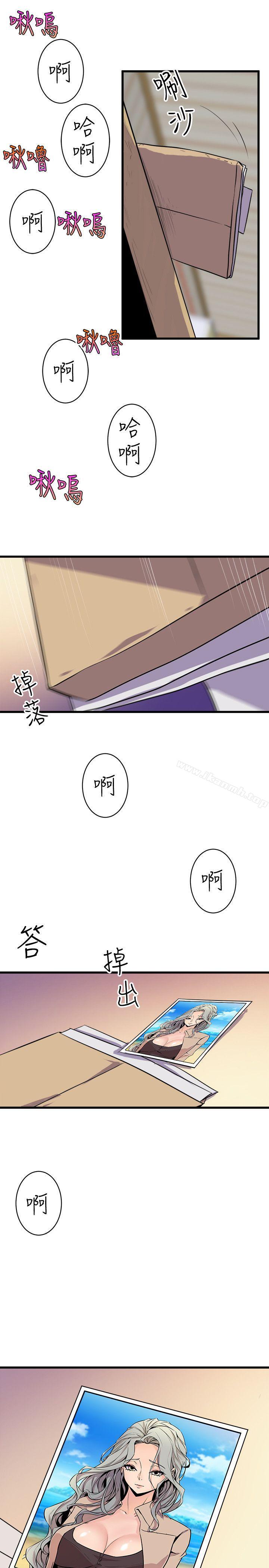 《窺視》漫画 第36話111-111先生，你喜歡怎麼玩?