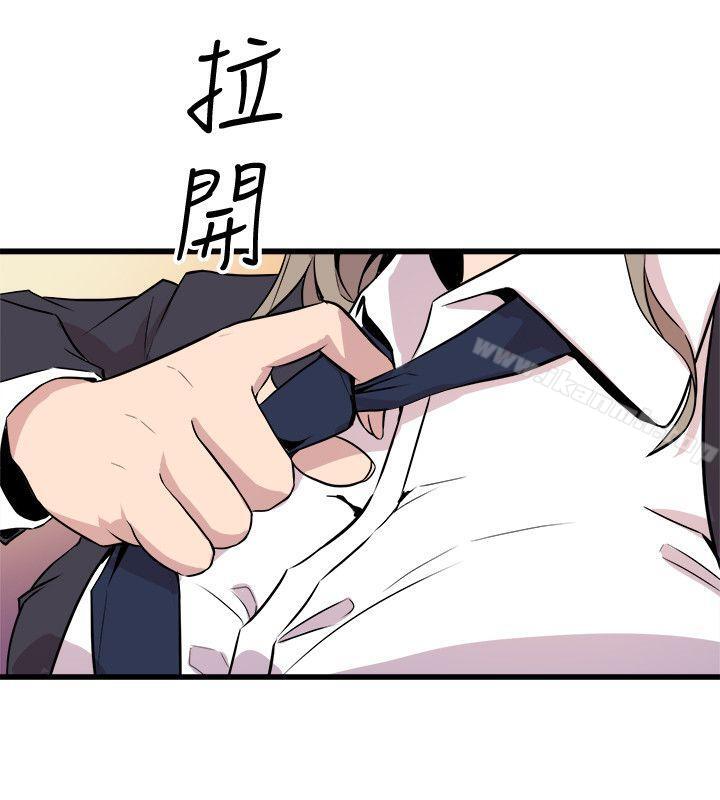 《窺視》漫画 第36話111-111先生，你喜歡怎麼玩?