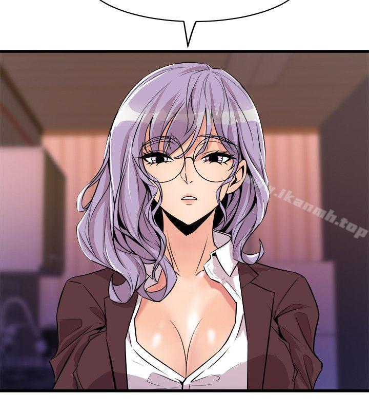 《窺視》漫画 第36話111-111先生，你喜歡怎麼玩?