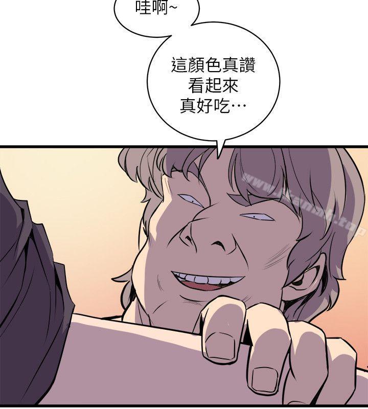 《窺視》漫画 第36話111-111先生，你喜歡怎麼玩?