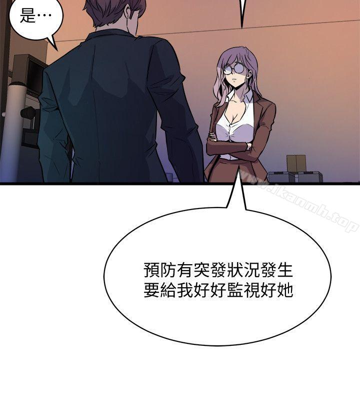 《窺視》漫画 第37話111-111佳熙偷看到的場面
