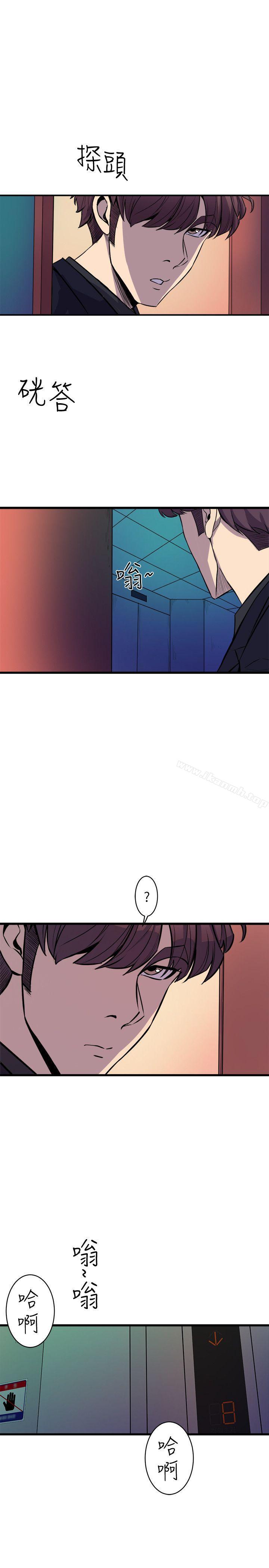 《窺視》漫画 第37話111-111佳熙偷看到的場面