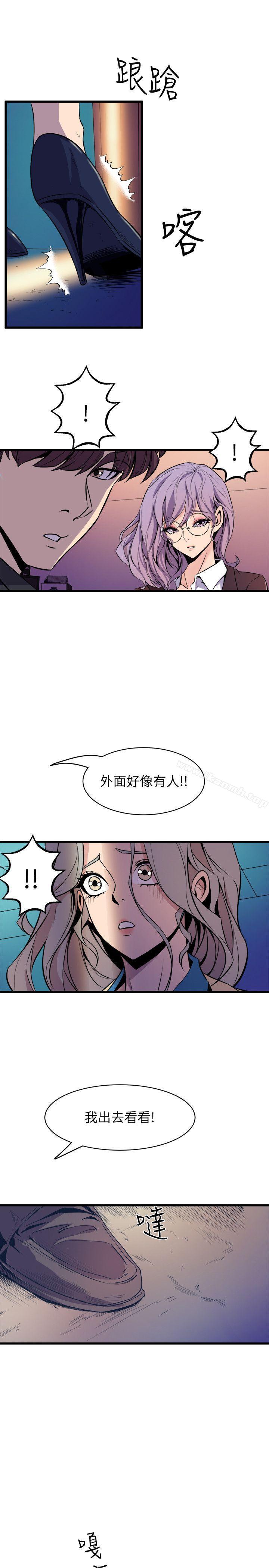 《窺視》漫画 第37話111-111佳熙偷看到的場面