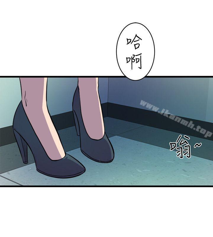 《窺視》漫画 第37話111-111佳熙偷看到的場面